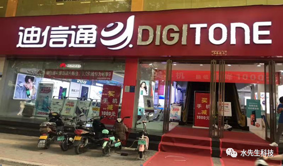 水先生科技牽手河南迪信通總部，開創(chuàng)商務(wù)“凈水空間”