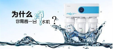 好多人都說(shuō)買了凈水器沒(méi)啥用，這是真的么？別再被人忽悠了！